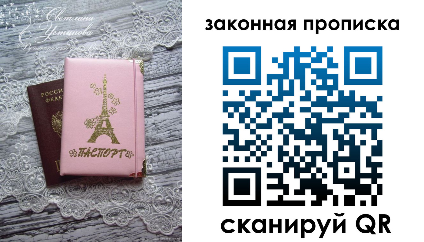 форма 3 в Волхове