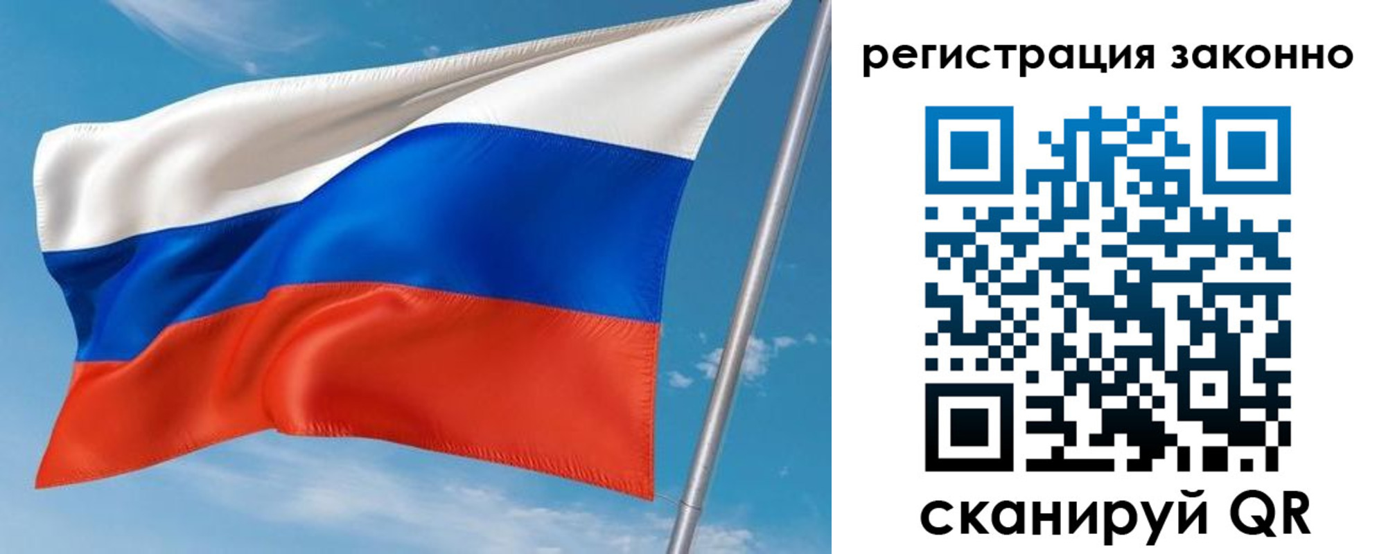 временная регистрация для школы в Волхове